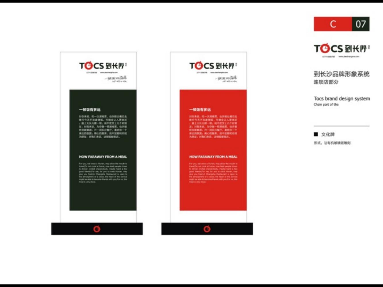 奥美广告金牌文案,奥美文案及内容