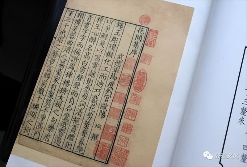 五代十国时期藏书活动研究,五代十国历史讲解图书