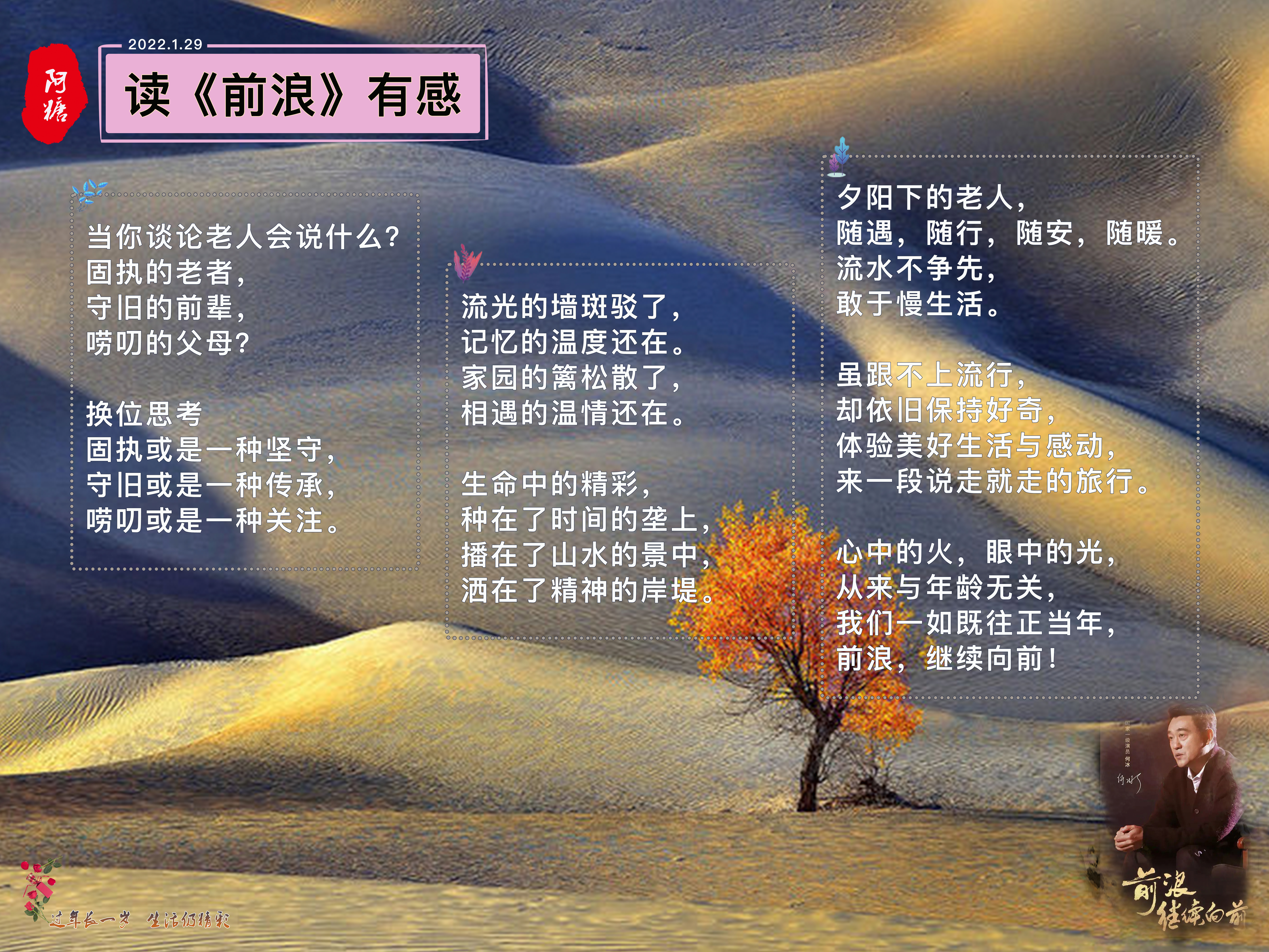 自制贺年卡图片,自制贺年卡的图片