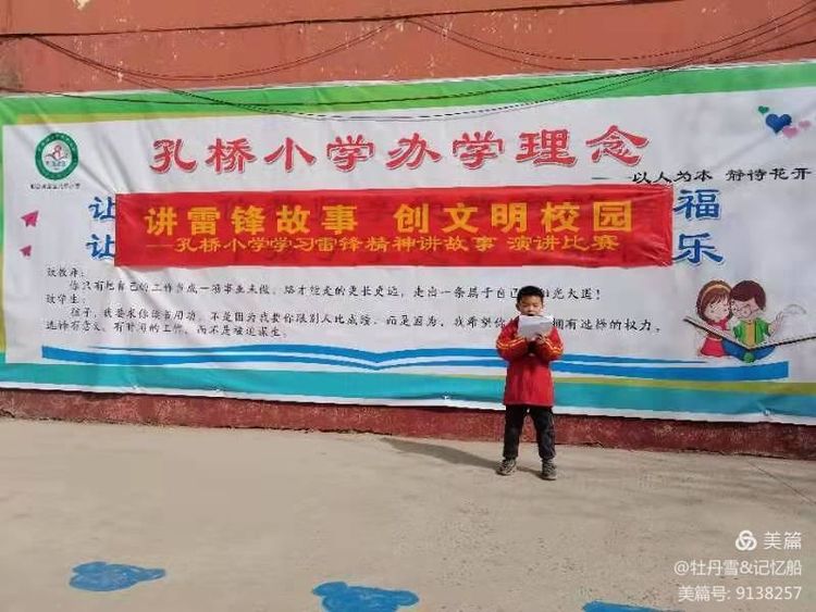 小学学雷锋日活动方案完整版,小学开展雷锋月学雷锋活动简讯