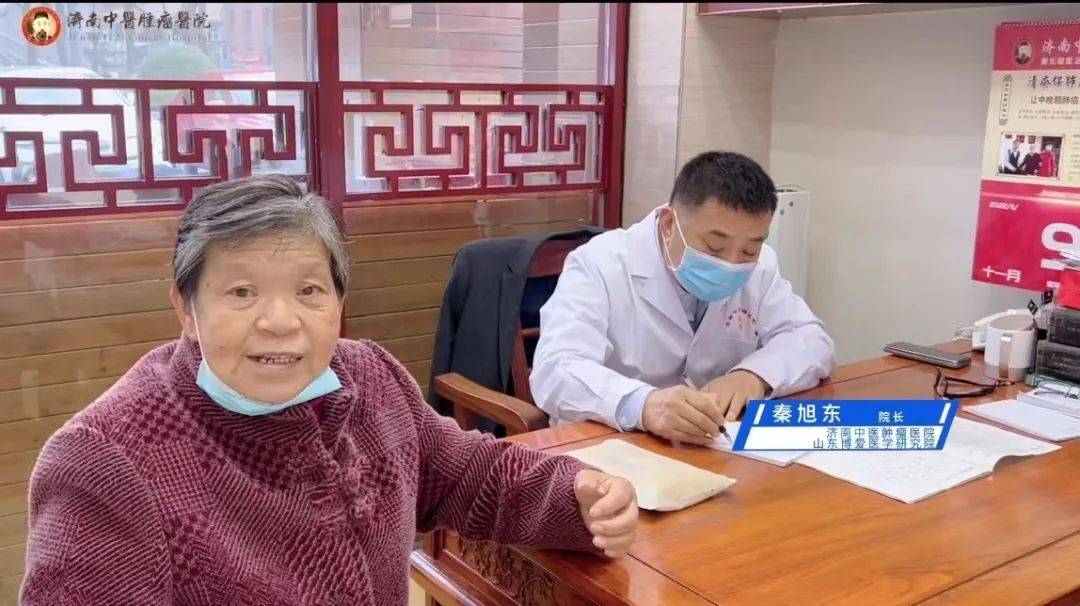 「11月总结」值得珍藏——秦院长诊室里抗癌患者身影与难忘瞬间