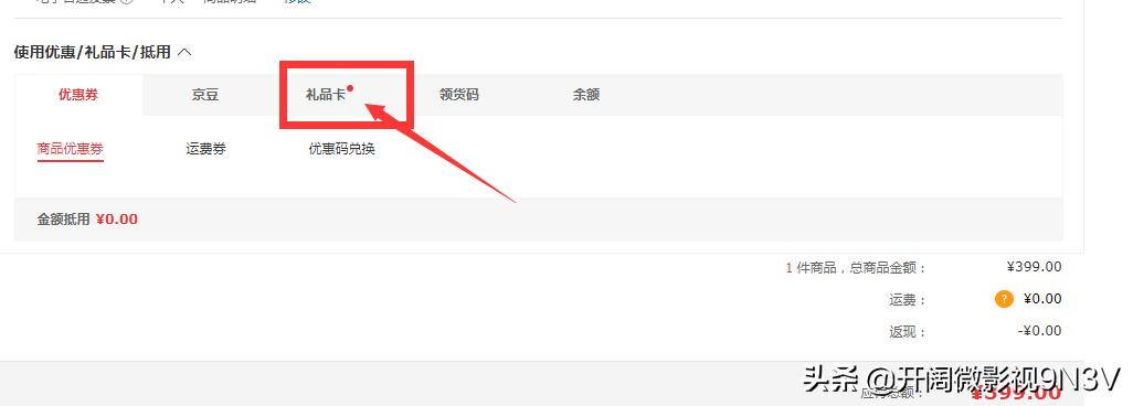 京东e券,京东e卡可以转赠给别人吗