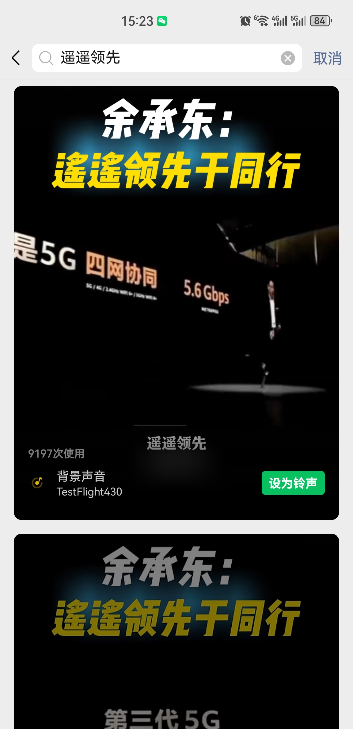 手机突然有杂音怎么解决,手机有杂音怎么关闭