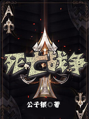 强烈推荐5本都市异能爽文,强烈推荐5本超棒的都市异能小说