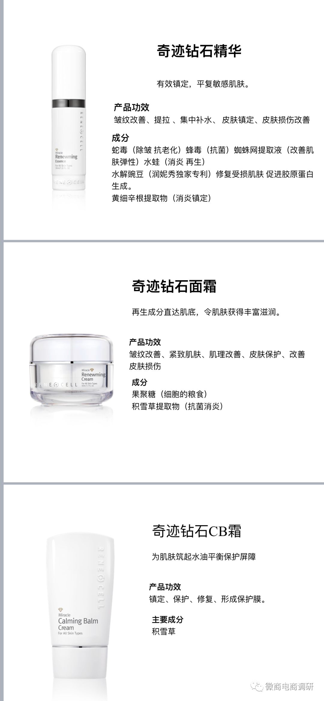 钻石面膜骗局,钻石面膜备受争议