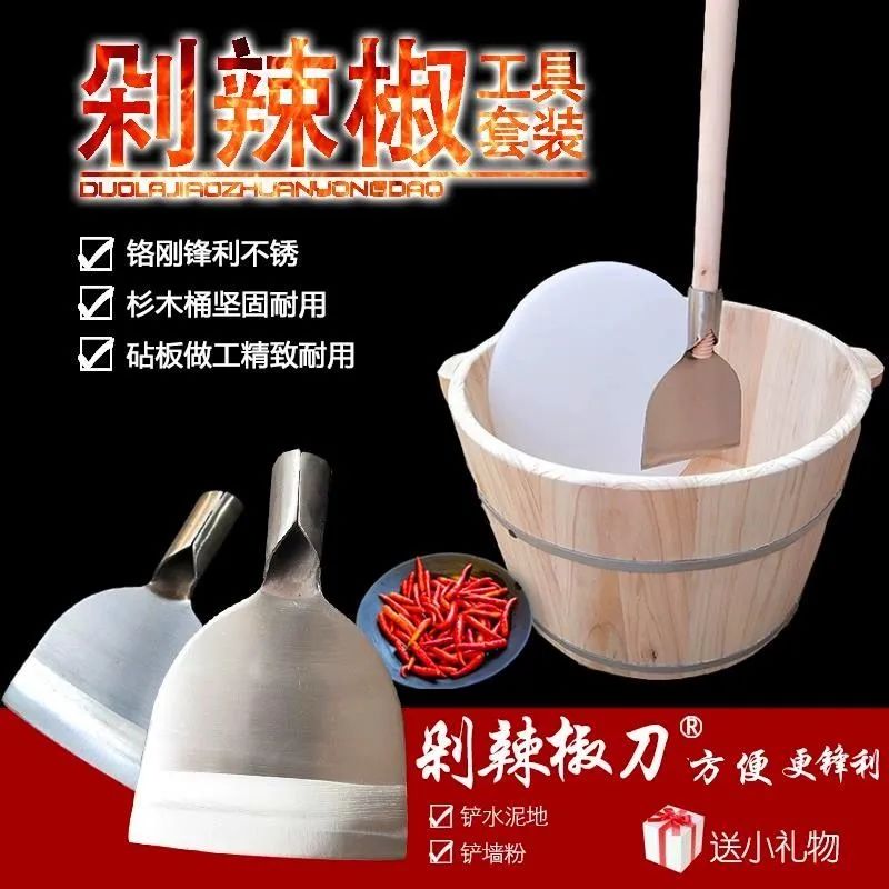 自制剁椒怎样让它不太辣,如何制作剁椒都有什么材料