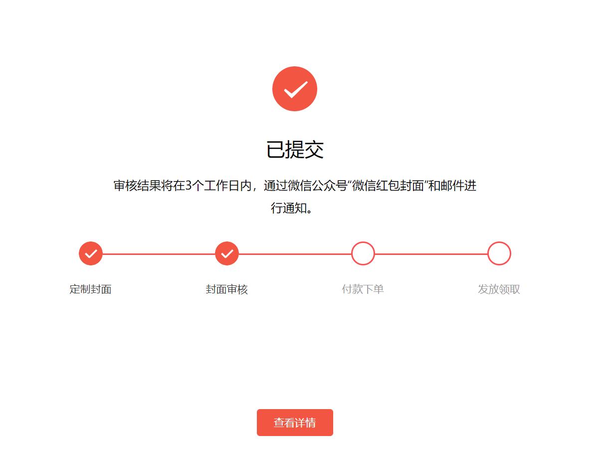 寰俊绾㈠寘灏侀潰鎬庝箞鍏戞崲,寰俊绾㈠寘灏侀潰鍒朵綔鏁欑▼鍏嶈垂