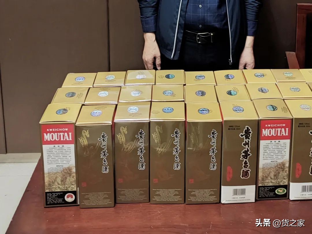 14瓶茅台入境如何处罚,海关查带14瓶茅台酒
