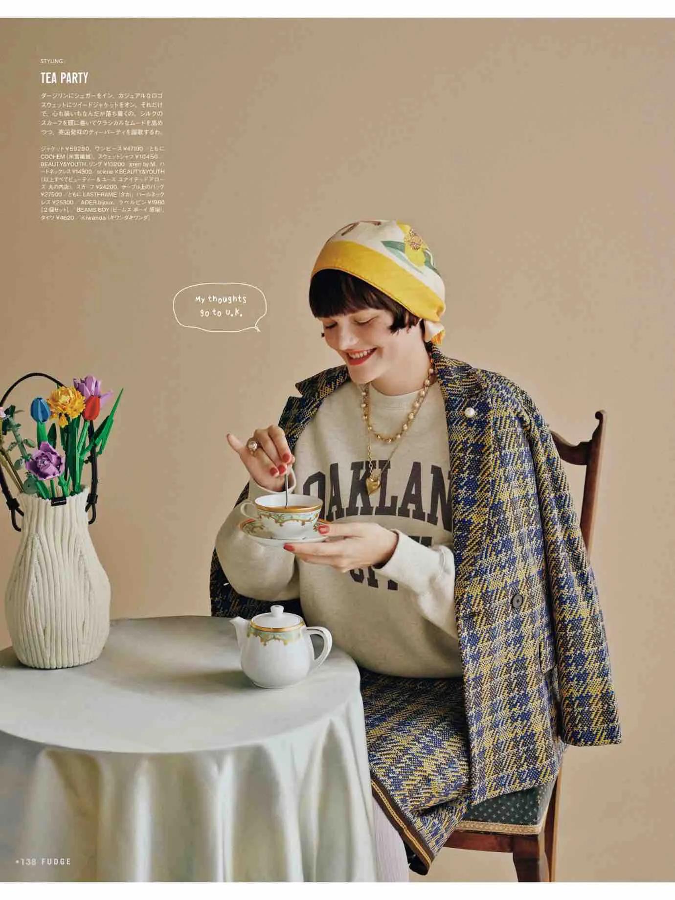 fudge杂志同款,fudge时尚杂志在哪买