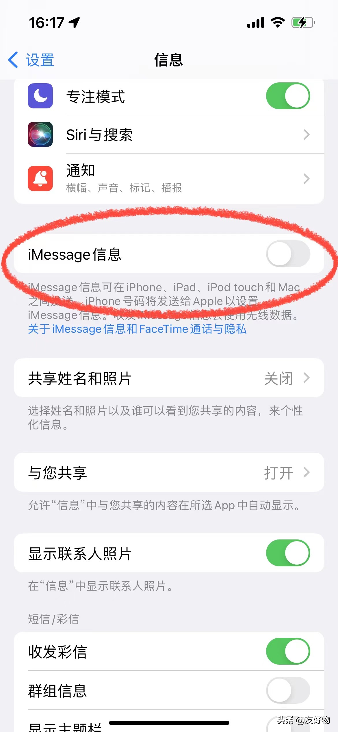 苹果手机实用技巧大全,苹果9手机的基本用法