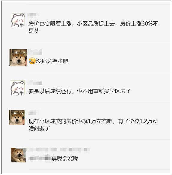 昆明市财大附中最新消息,昆明财大附属中学落座昆十一中