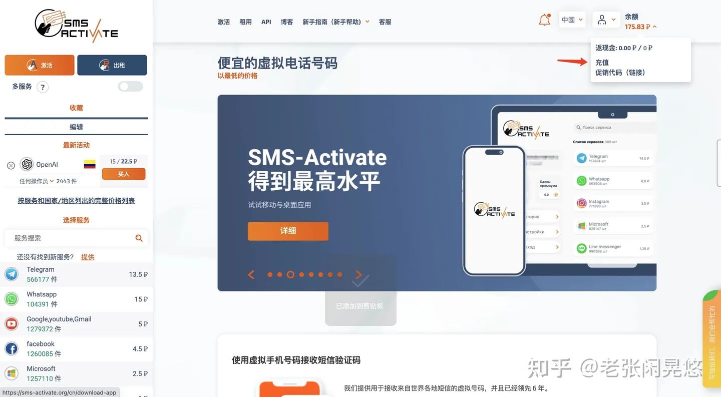 openAI的注册方法,openai注册流程ios