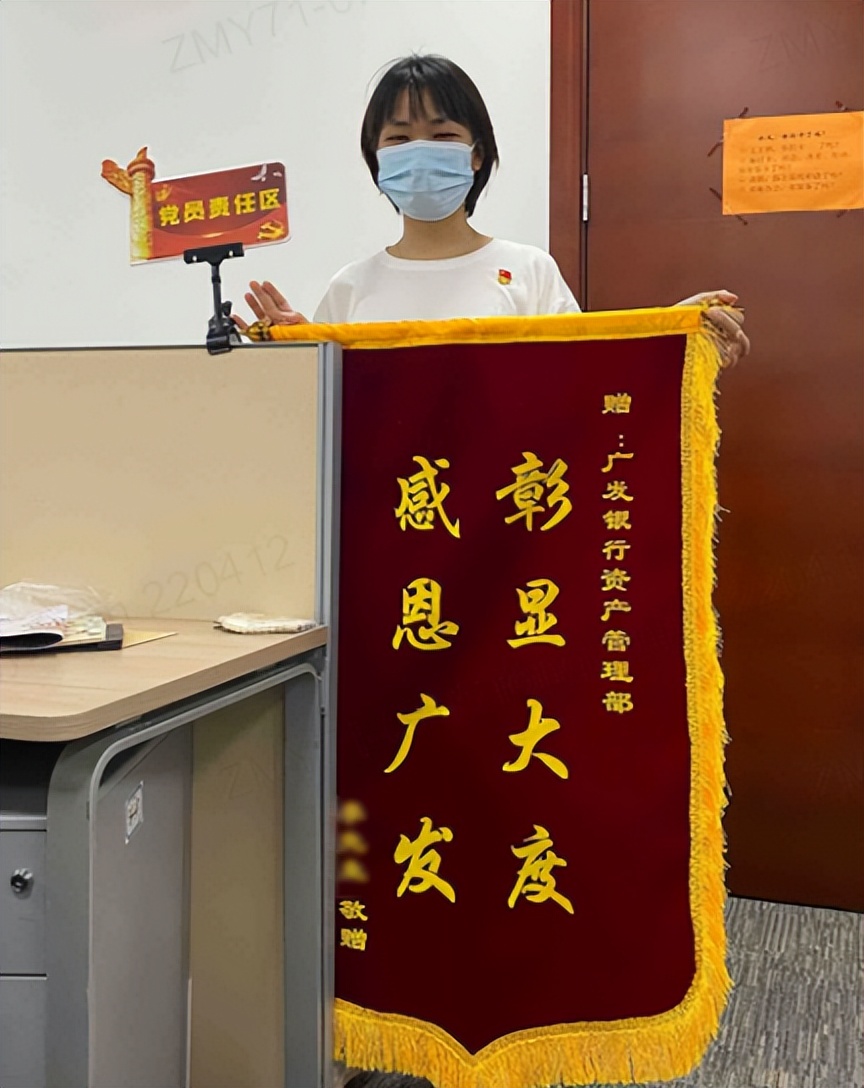 齐“信”协力的担当广发银行信用卡中心抗“疫”纪实