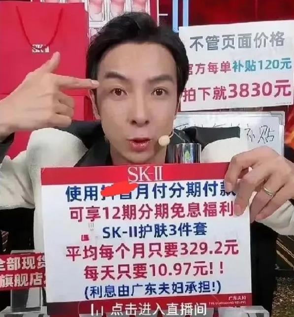 广东夫妇被造谣,网友质疑广东夫妇炫富