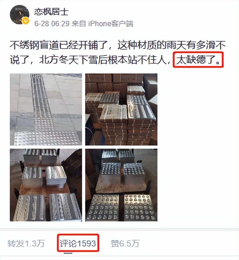 不锈钢盲道危害,不锈钢盲道怎样铺设