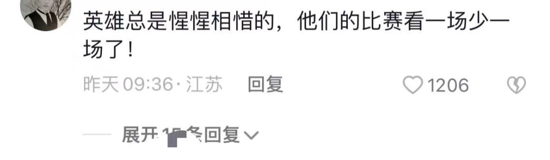 世界杯之前，LV这组大片赢麻了