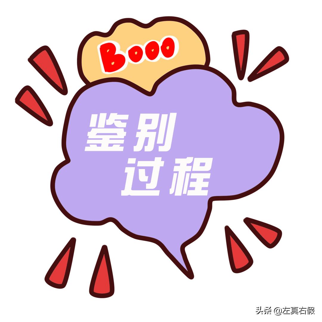 玫珂菲微米蜜粉真假,玫珂菲散粉真假辨别