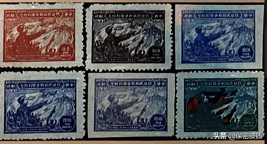 中国人民战争时期邮票,太平洋战争邮票图片