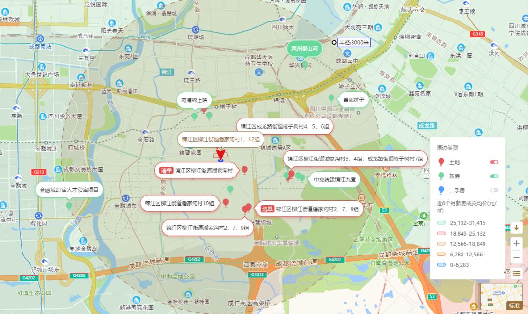 四川省成都市双流区怡心湖岸星滩,成都怡心湖二号宗地
