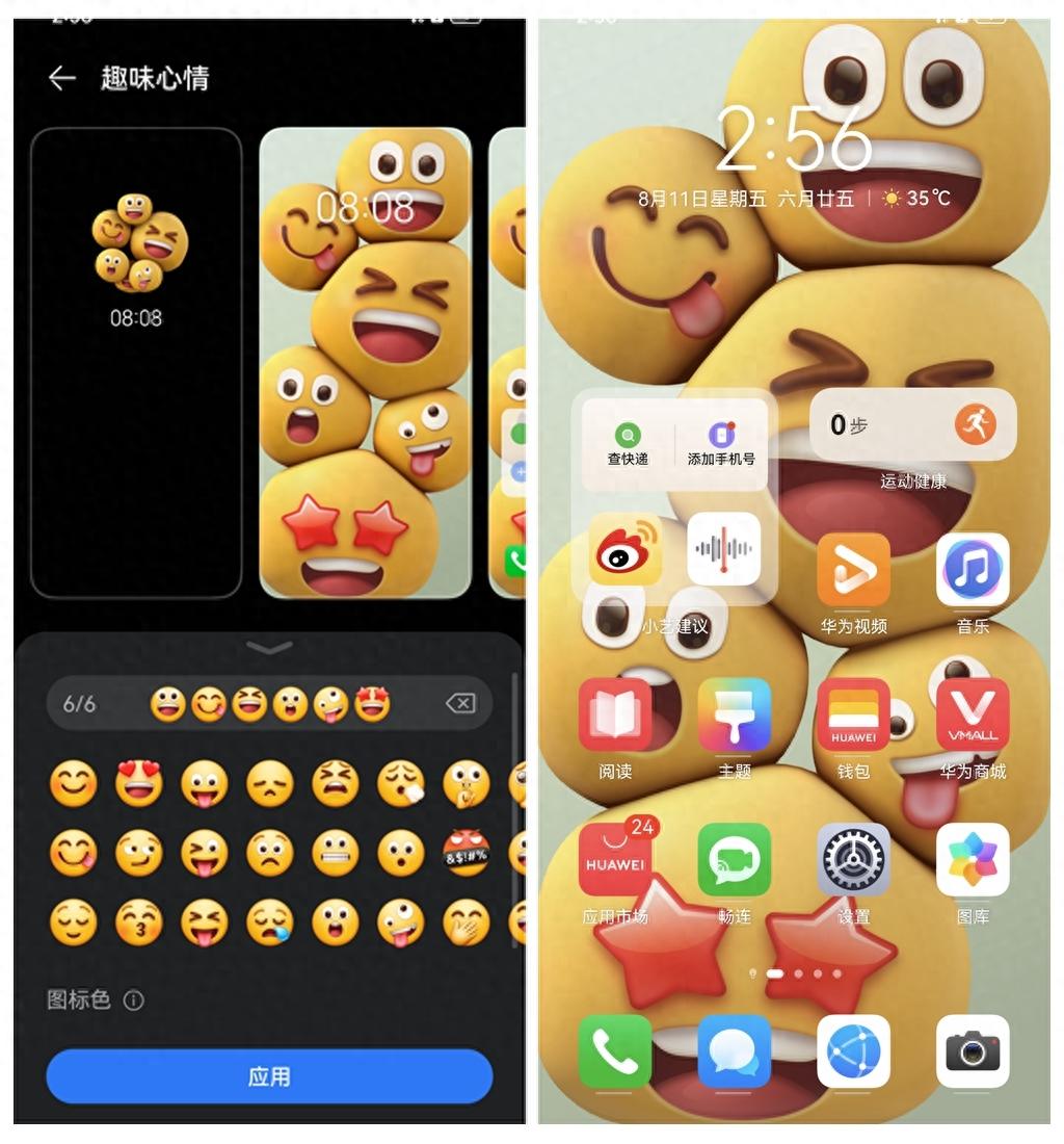 流畅度媲美ios,ios系统与鸿蒙系统体验