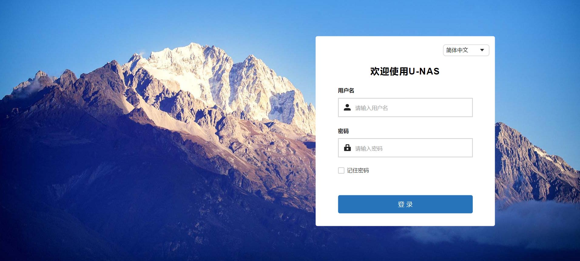 小白不折腾上手可用的NAS，万由HS-401P详细测评