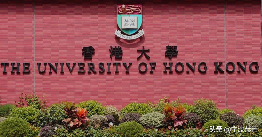 最新榜单:1枚剑桥,4枚UCL,5枚帝国理工,10枚香港大学...