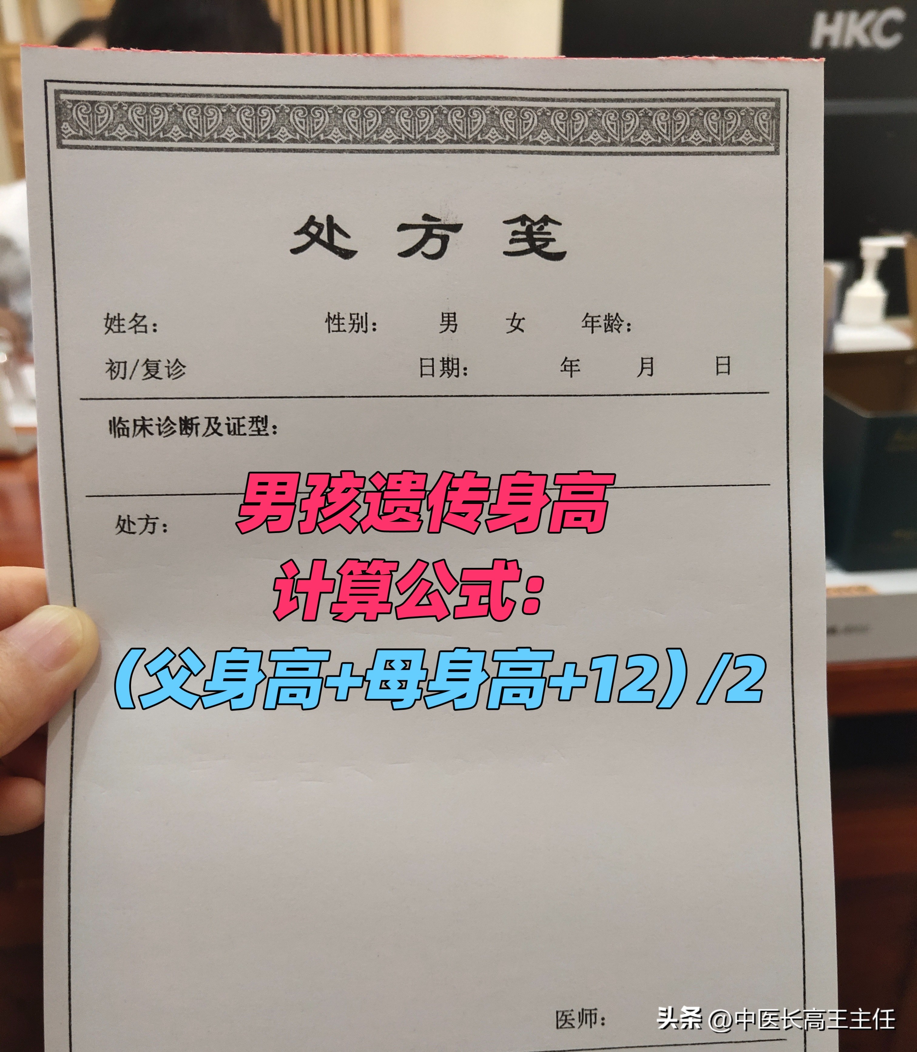 骨龄对身高有绝对影响吗,儿童骨龄正常身高不达标需要干预