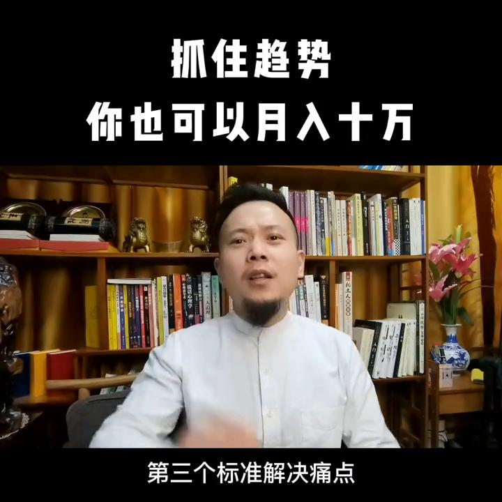 转行做数字化转型,身无分文数字化转型怎么赚钱