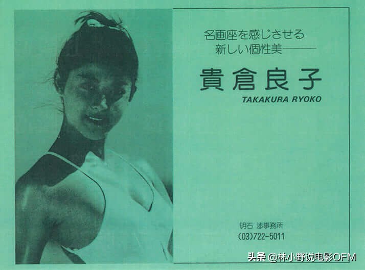 高仓健和谁在一起,高仓健的感情史