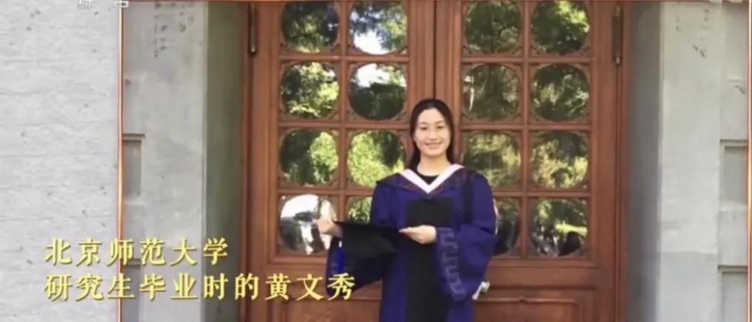 扶贫人物黄文秀,黄文秀立志扶贫