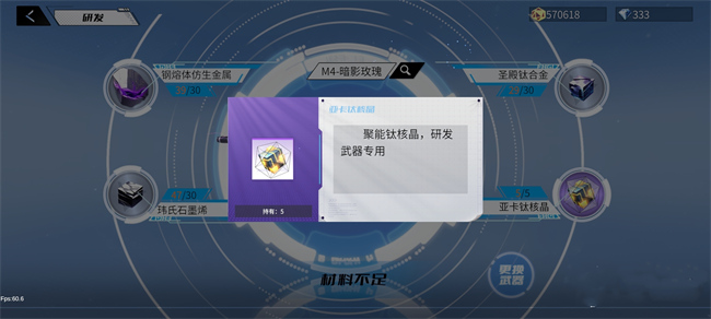 火线精英手游版最新版本,火线精英2.14版本