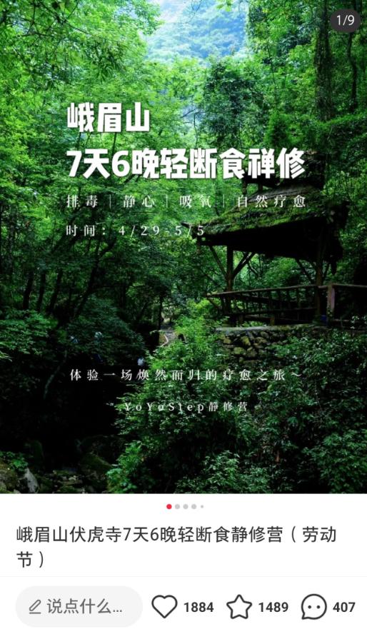 年轻人寺庙祈福有什么商机,年轻人流行寺庙修行