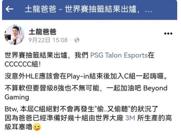 外媒热议rngpsg,rngvsg2赛前嘲讽