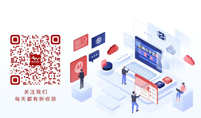 云计算运维工程师基础知识培训,云计算运维培训机构