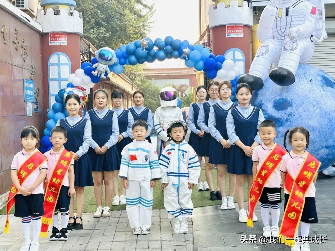 济南希望之星幼儿园开学,济南天桥启明星幼儿园