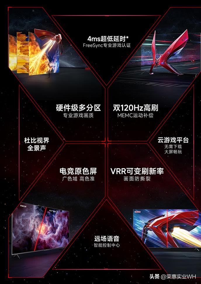 双十二电视哪种最好,双十二电视推荐