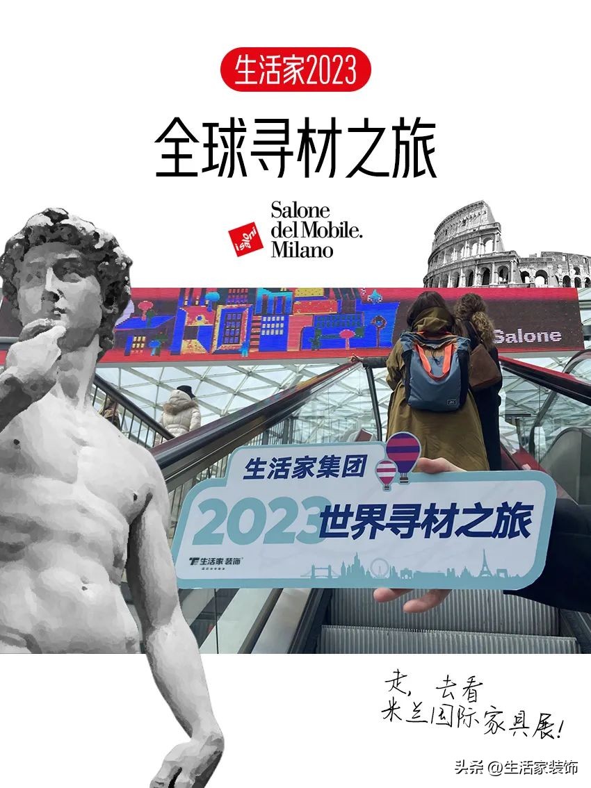 生活家全球寻材之旅丨踏浪远航，寻美好生活之境