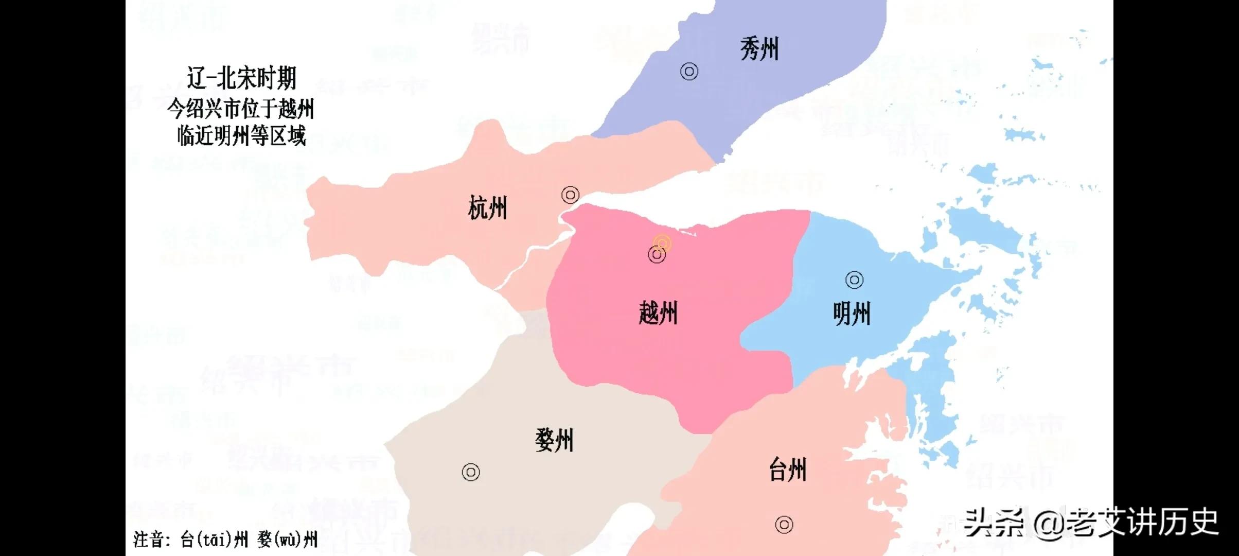 浙江绍兴历史典故,浙江绍兴的历史渊源