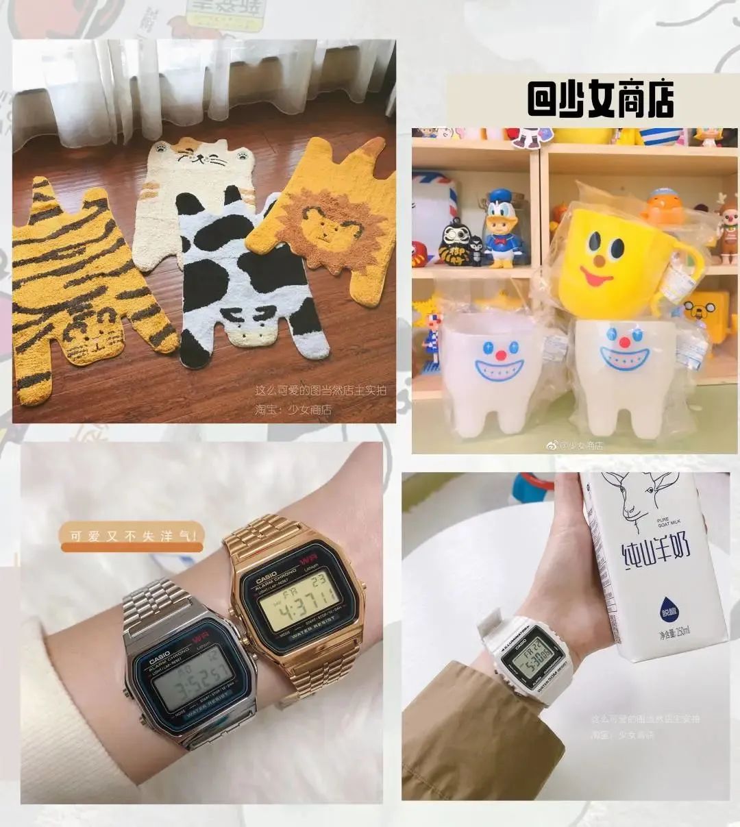 少女心的店铺布置,少女感的店铺