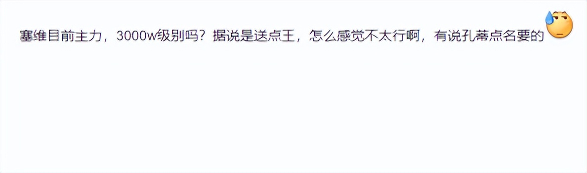 3100万，杰拉德官宣第3签！维拉透露3信号，球迷：送点王