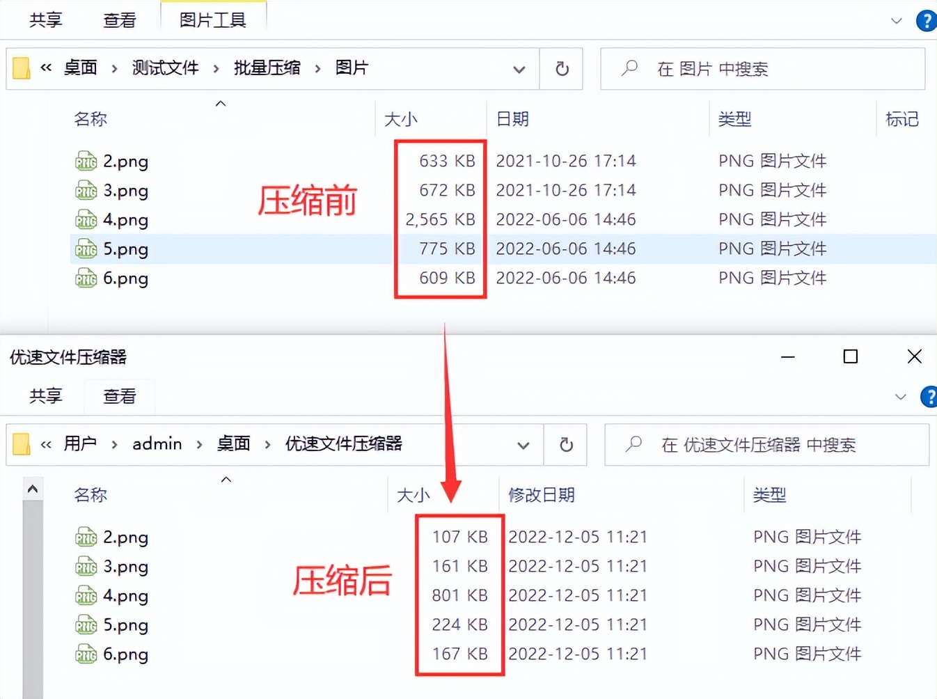怎么用画图调整照片大小kb,苹果手机照片怎么改大小kb