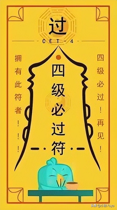 为什么四级听力后十题分值大,为啥四级听力全蒙还能有很多分