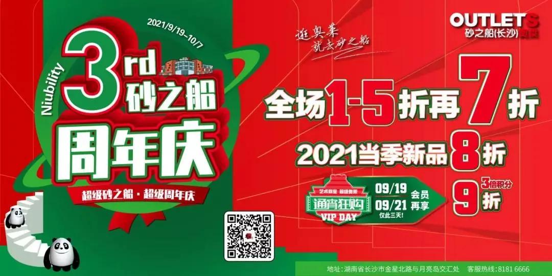 购物中心会员体系如何搭建,购物中心会员营销如何去做