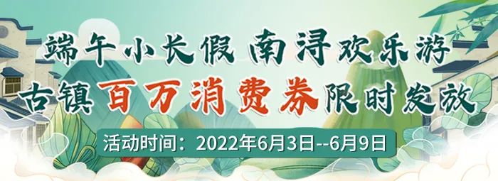 端午南浔古镇,端午南浔古镇一日游攻略