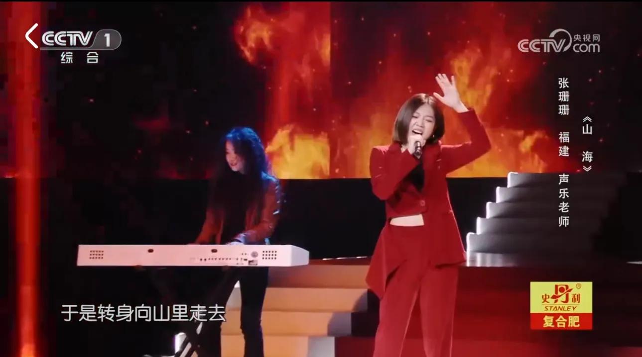 为建设现代文明绽放梦想之花——评2023年6月3日《星光大道》