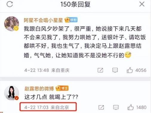 各大社交平台显示ip地址,各大平台已经上线ip归属地系统