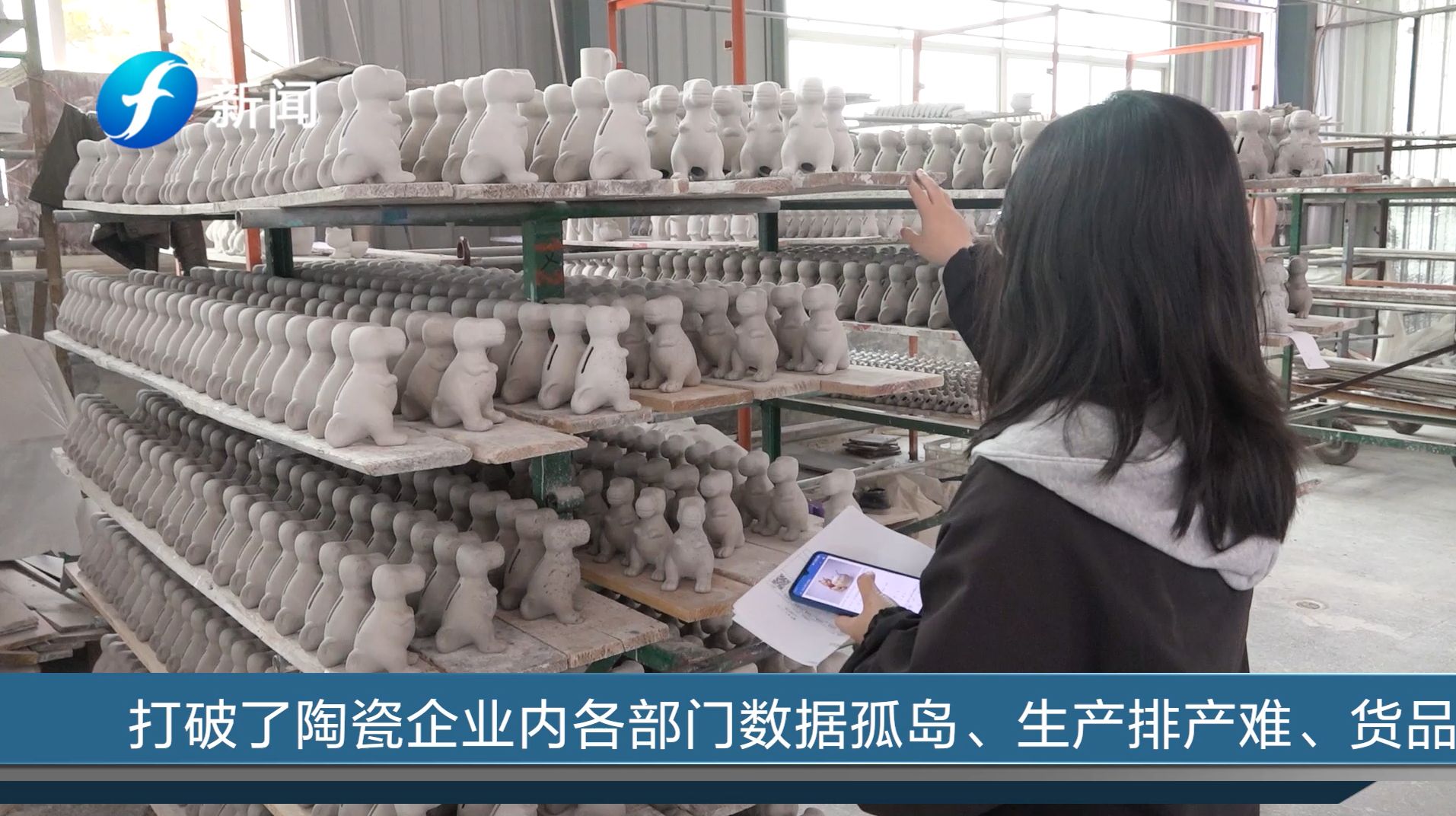 福建直通车发布福建电视台播出——亿星软件有限公司