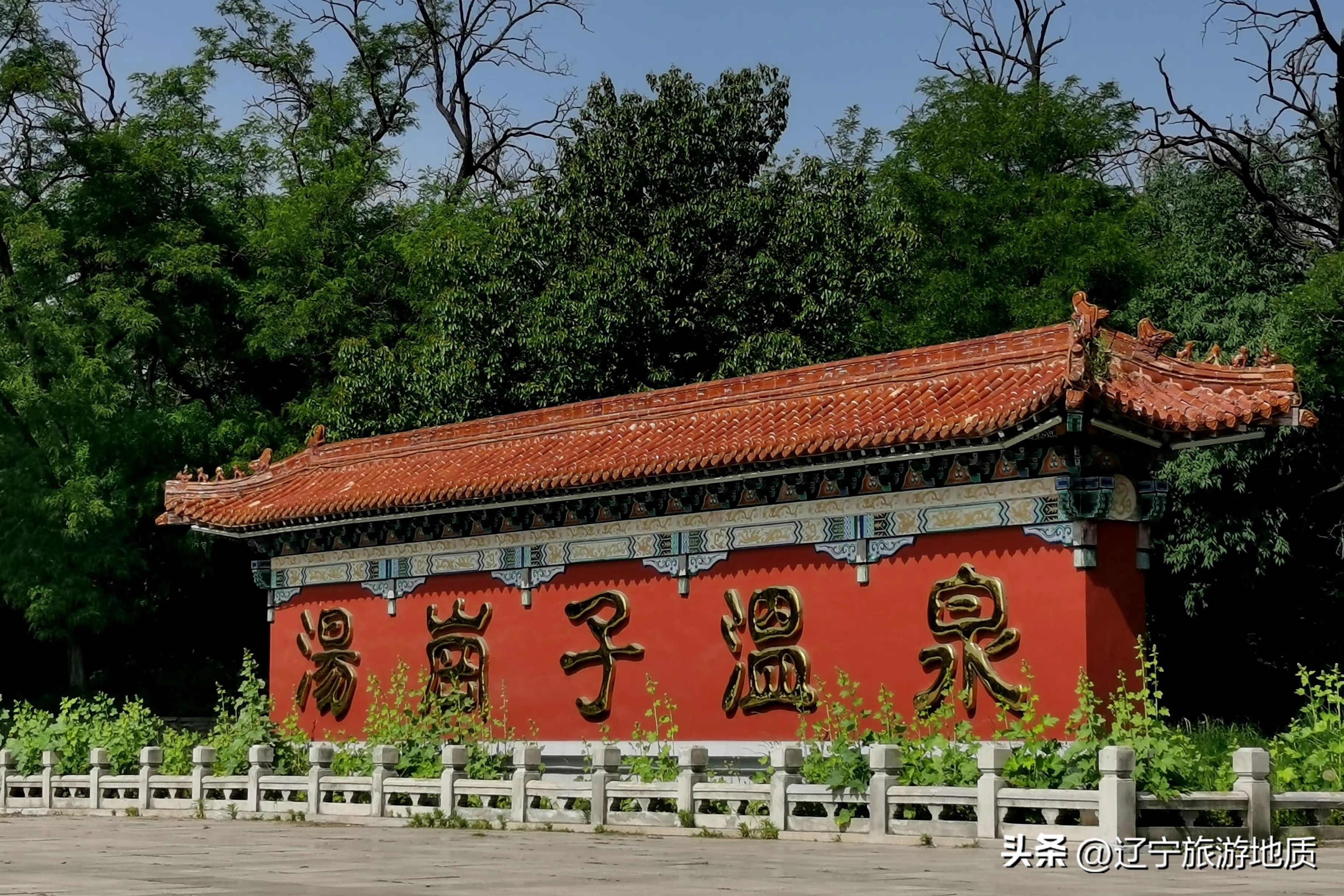 鞍山市十大旅游景点,辽宁鞍山旅游必去十大景点