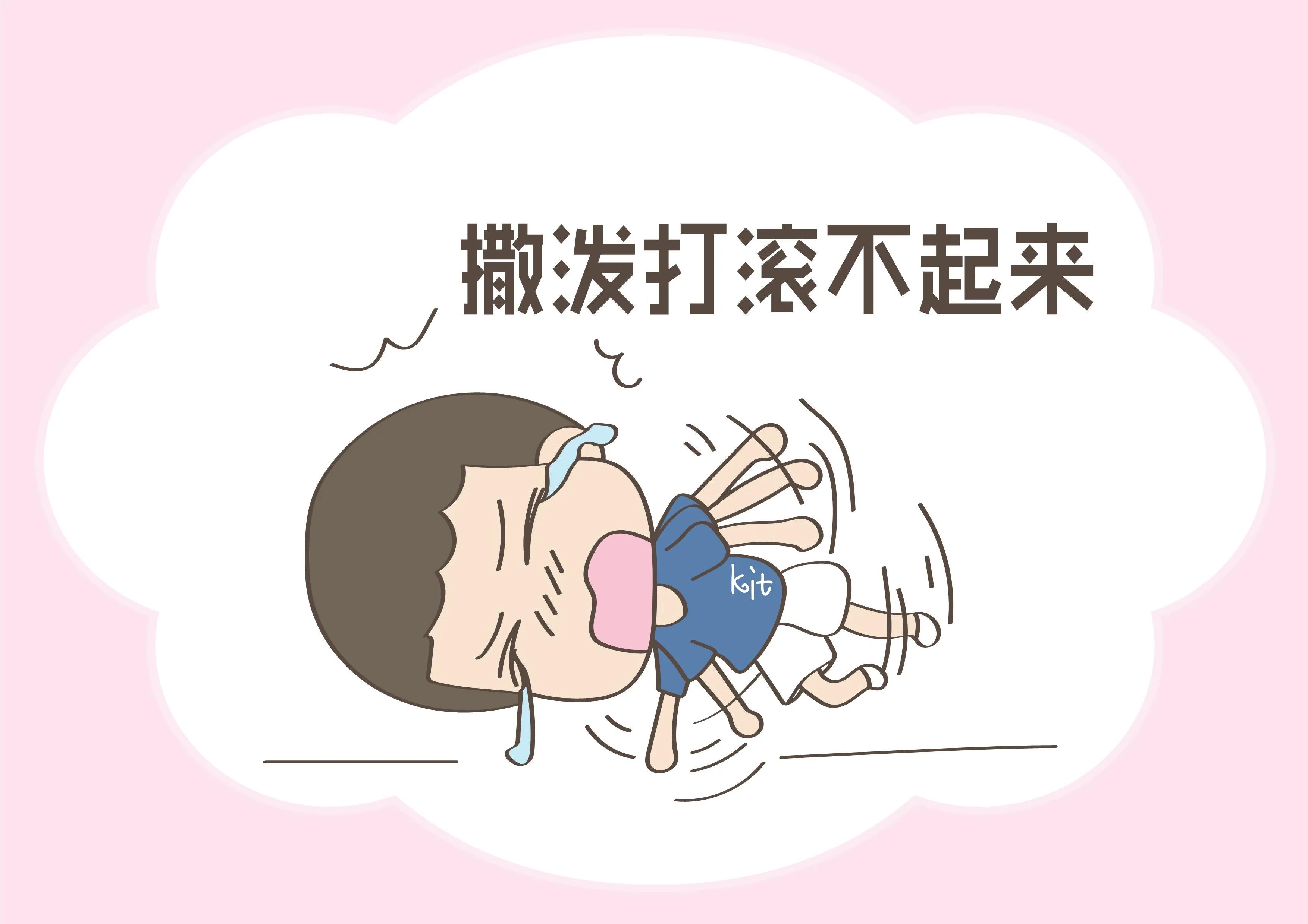 正面管教培养孩子什么,管教孩子三个基本原则