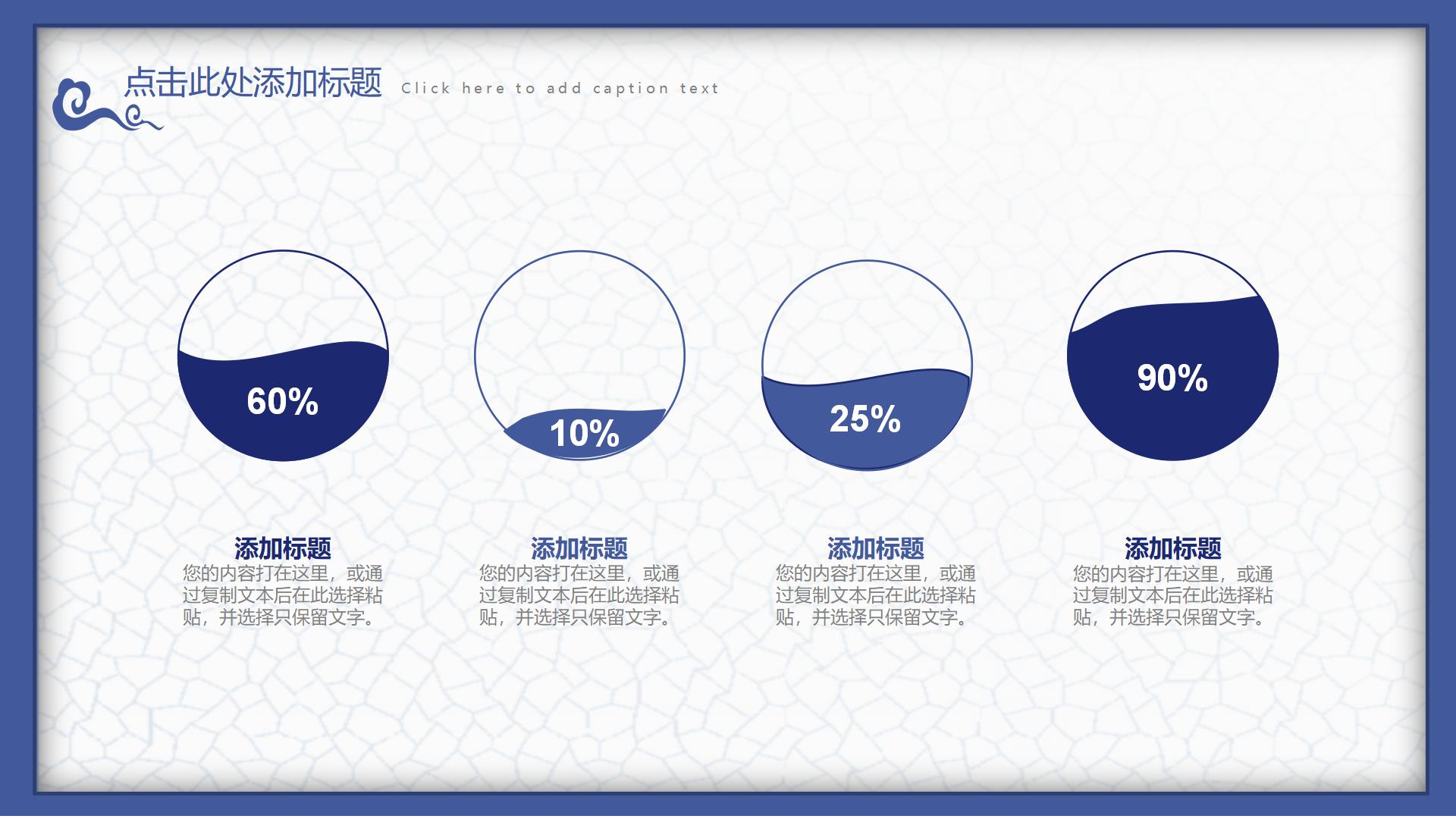 青花瓷ppt课件,青花瓷ppt背景边框图片